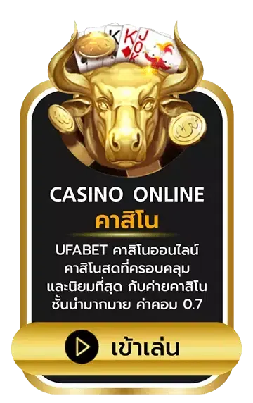 member999 คาสิโน